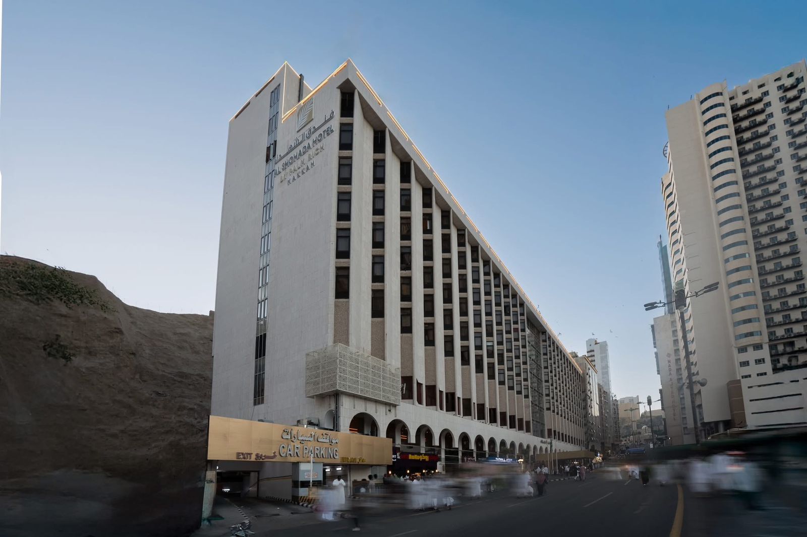 فندق  الشهداء